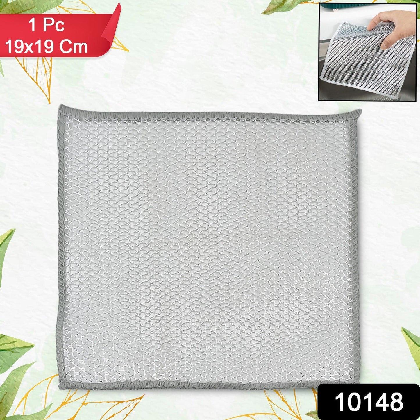 One-sided Multipurpose Microfiber Cloths Scrubber (1 Pc 19x19 Cm)