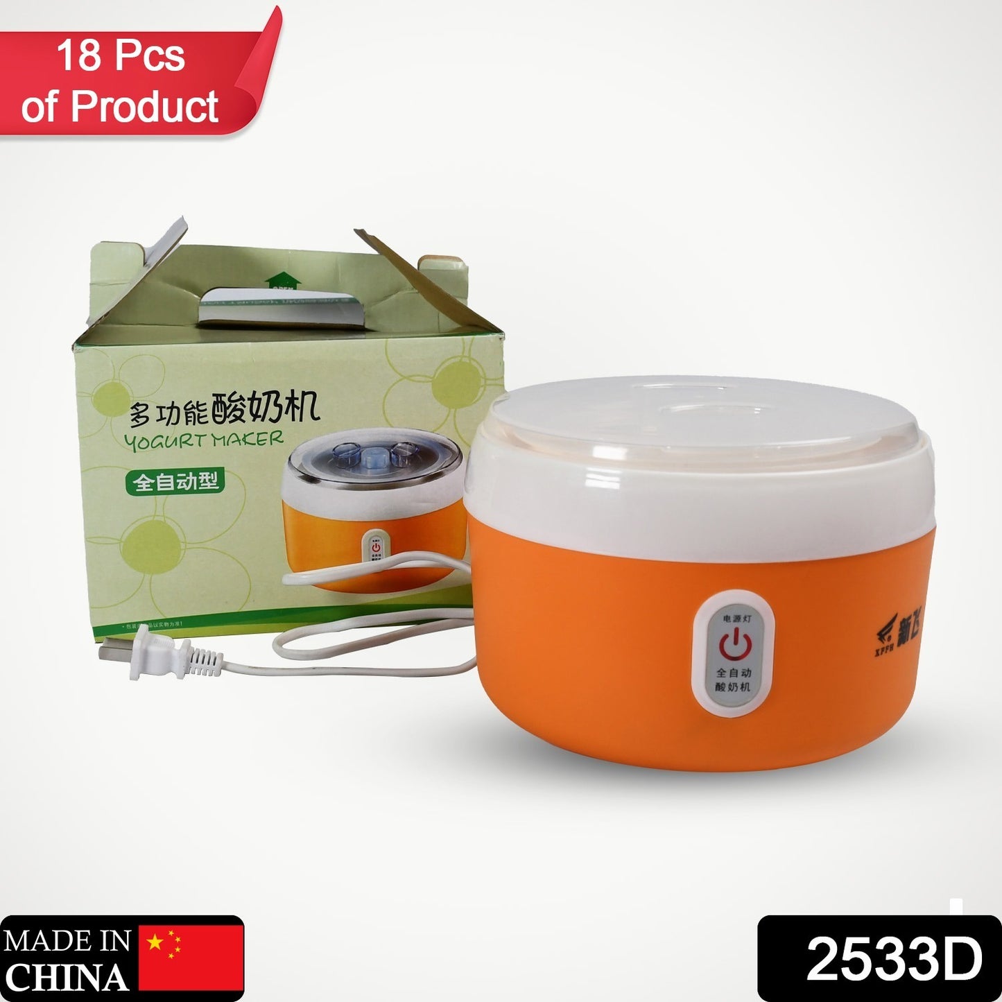 Electronic Yogurt Maker Automatic Yogurt Maker Machine Yoghurt Plastic Container For Home Use