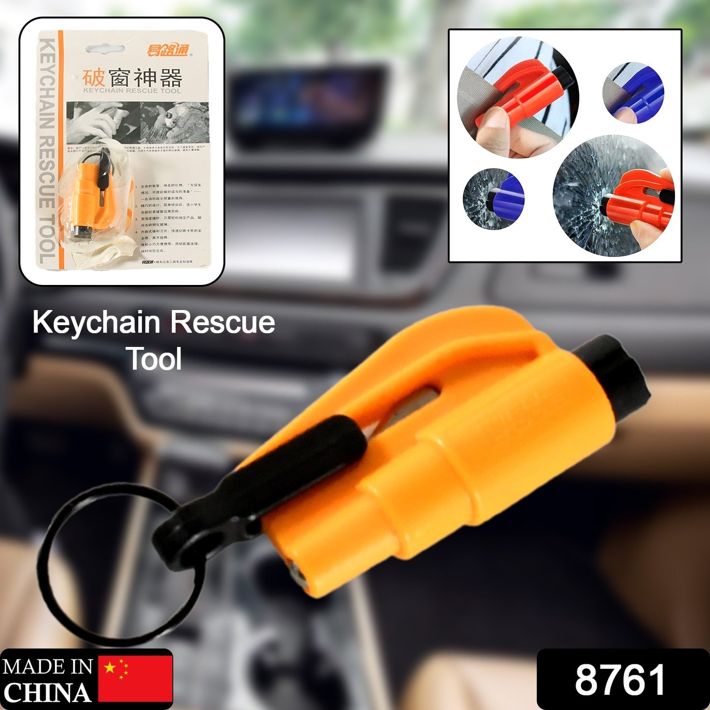 2 In 1 Emergency Safety Cutter With Key Chain Small Portable Handy Emergency Safely Glass Breaking Seat Belt Cutting Keychain Tool