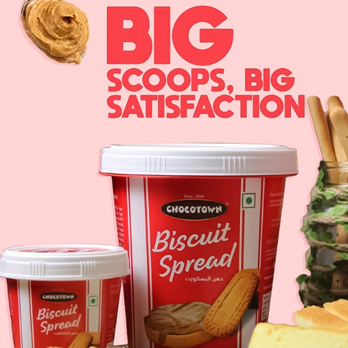 Biscoot Spread Caramelised Biscuit Spread (200 Gm 1 Pc)