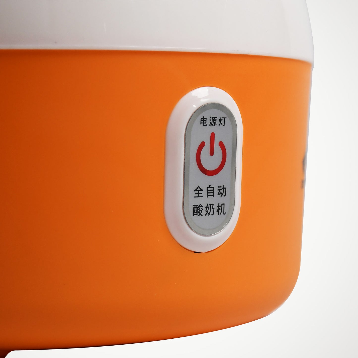 Electronic Yogurt Maker Automatic Yogurt Maker Machine Yoghurt Plastic Container For Home Use