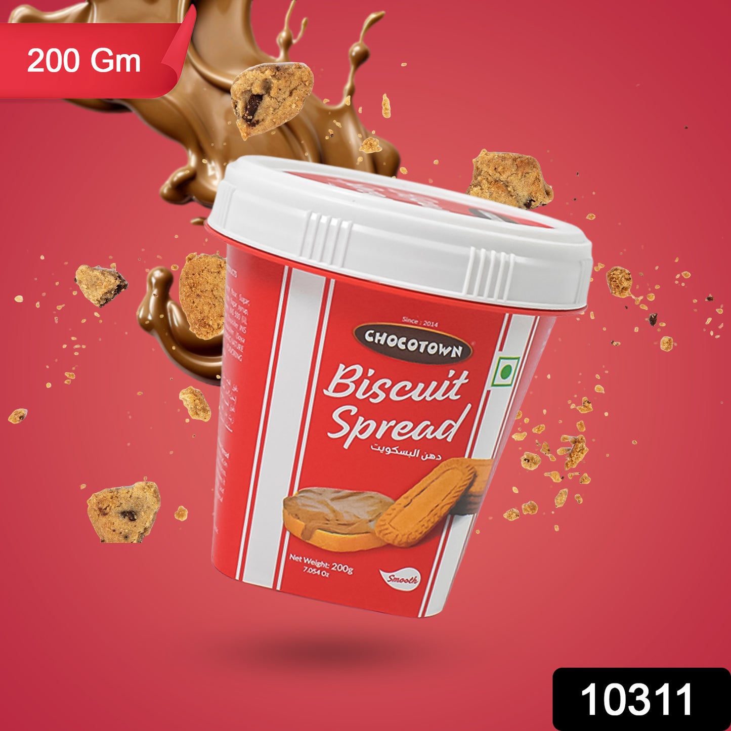 Biscoot Spread Caramelised Biscuit Spread (200 Gm 1 Pc)