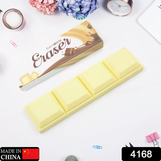 3d Chocolate Shaped Erasers Soft Pencil Erasers Supplies For Office School Students Drawing Writing Classroom Rewards For Return Gift Birthday Party School Prize (1 Pc 4 Grid)